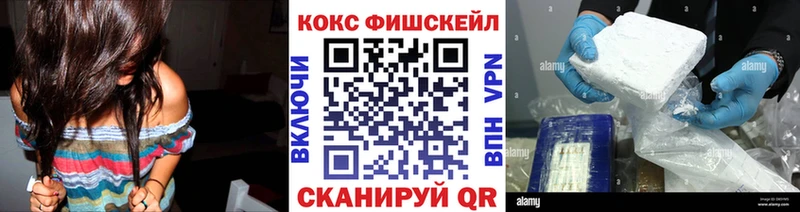 Купить закладку Новопавловск Бошки Шишки  КОКАИН  Гашиш  СК  Меф мяу мяу 