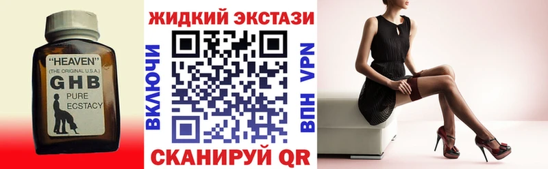 магазин    Новопавловск  БУТИРАТ BDO 
