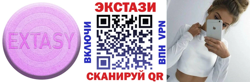 Экстази MDMA  купить закладку  blacksprut ССЫЛКА  Новопавловск 