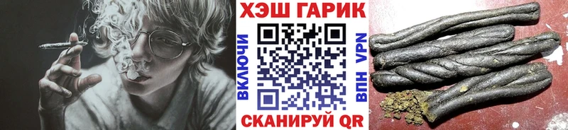 ГАШИШ Cannabis  цены   Новопавловск 
