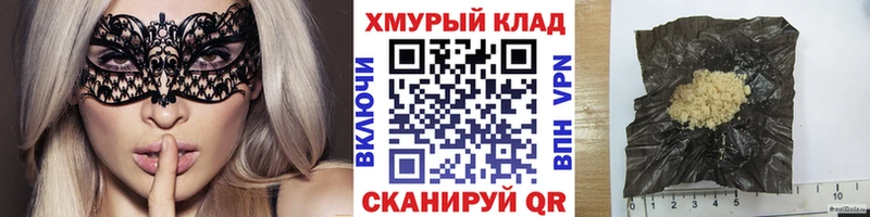 купить наркоту даркнет как зайти Героин герыч Новопавловск