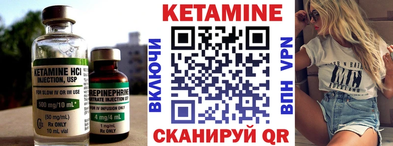 магазин  наркотиков  гидра ONION  Кетамин VHQ  Новопавловск 