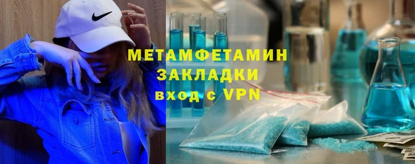 меф Наволоки