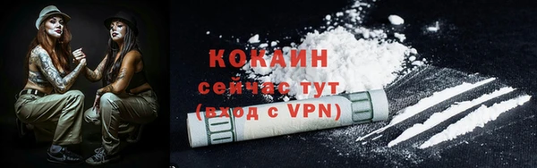 меф Наволоки
