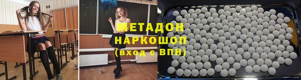 сатива Навашино