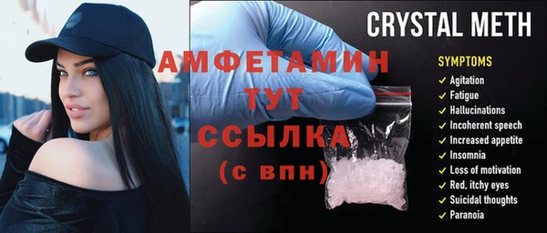 сатива Навашино