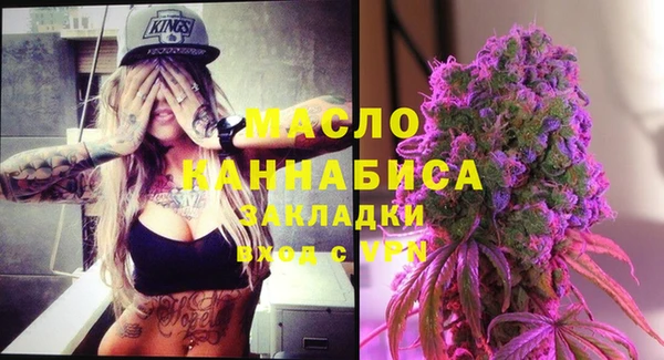 сатива Навашино