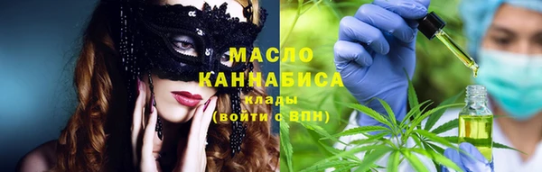меф Наволоки