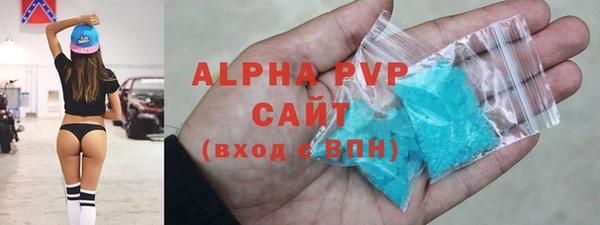 сатива Навашино