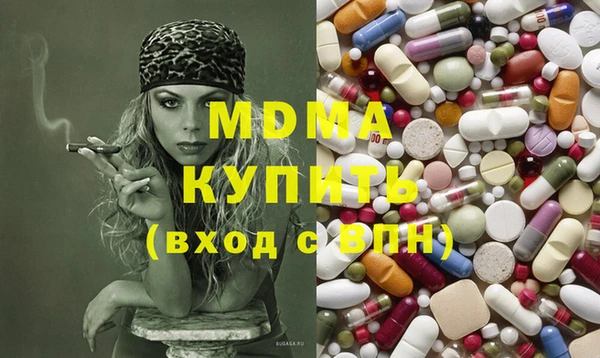 меф Наволоки