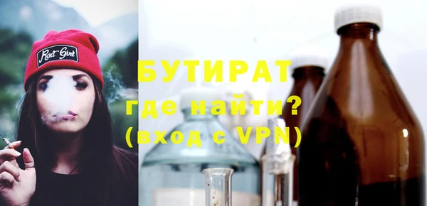 сатива Навашино