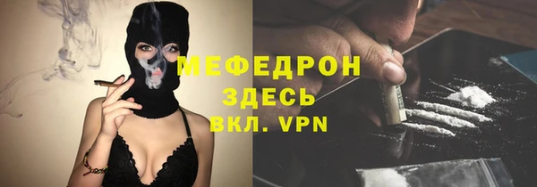 сатива Навашино