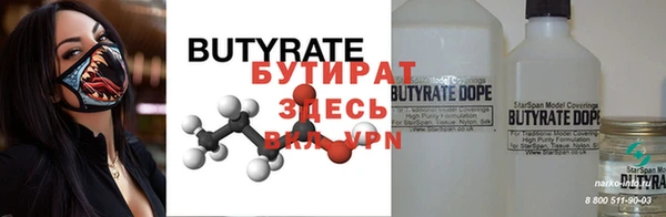 меф Наволоки