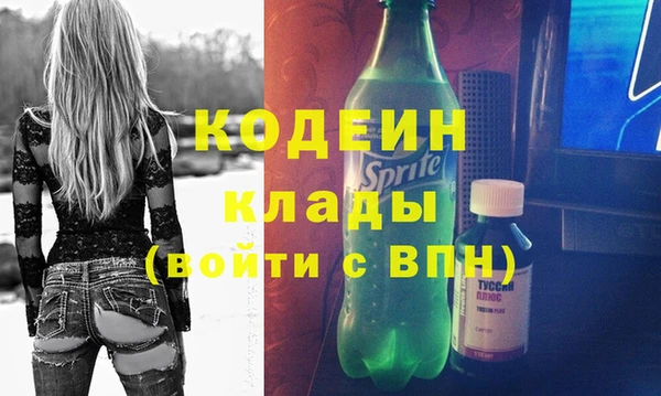 сатива Навашино
