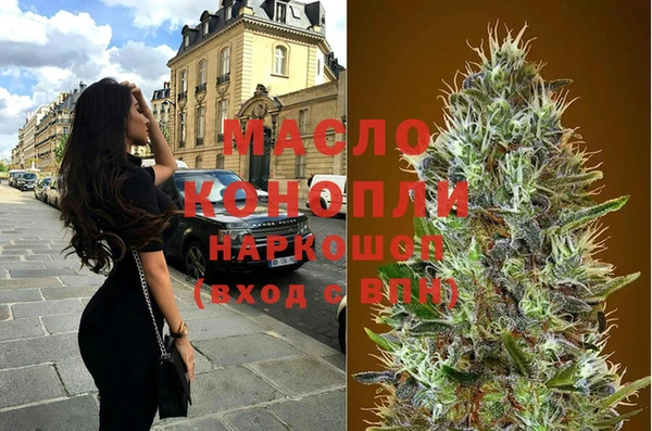 сатива Навашино