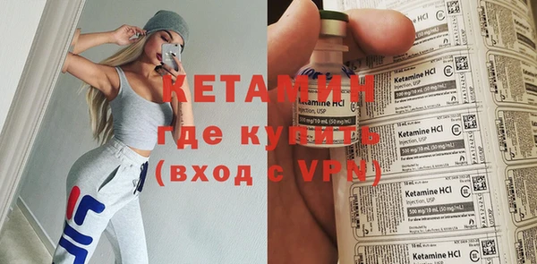 сатива Навашино