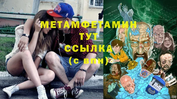 сатива Навашино