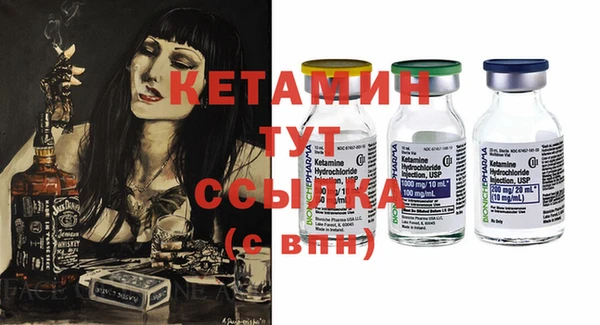сатива Навашино