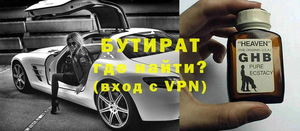 меф Наволоки