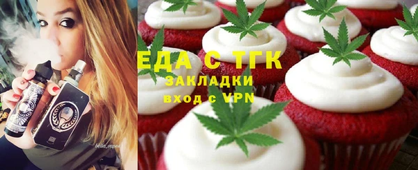 меф Наволоки