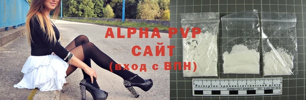 сатива Навашино