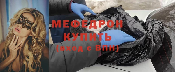 меф Наволоки