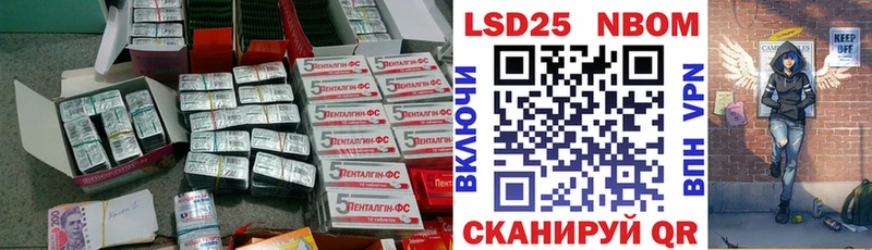 MEGA зеркало  Новопавловск  LSD-25 экстази кислота 