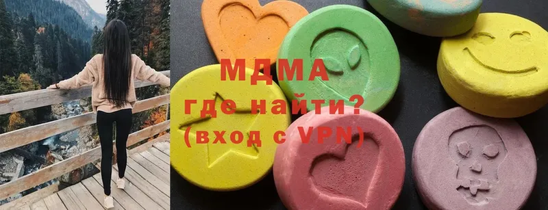 магазин  наркотиков  Новопавловск  KRAKEN зеркало  MDMA VHQ 