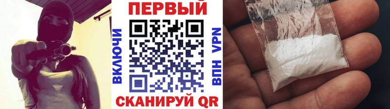 Метамфетамин Methamphetamine  купить  сайты  Новопавловск 
